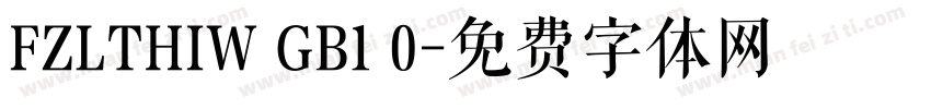 FZLTHIW GB1 0字体转换